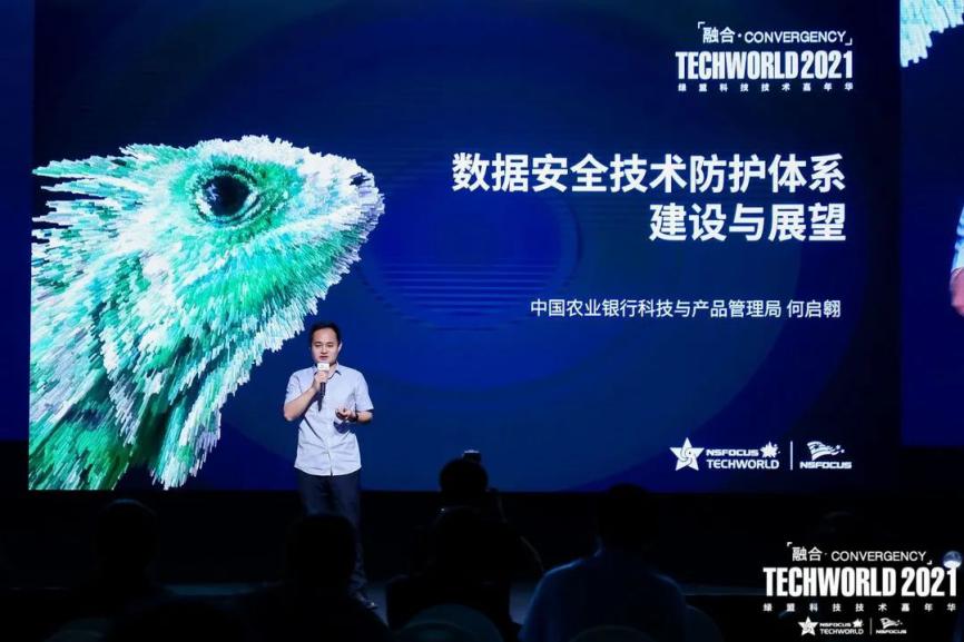 TechWorld2021技术嘉年华，解锁“不一样”的技术盛会